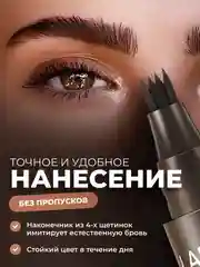 Коричневый карандаш для бровей, водостойкий, Mking Pretty, фломастер, лайнер для бровей, коричневый