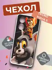Хром силиконовый чехол на Tecno Pova 5 (Текно Пова 5), прозрачный, с рисунком, защита камеры