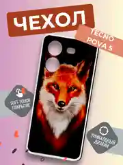 Разноцветный силиконовый чехол на Tecno Pova 5 (Текно Пова 5), прозрачный, с рисунком, защита камеры