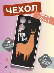Черный силиконовый чехол на Tecno Pova 5 (Текно Пова 5), прозрачный, с рисунком, защита камеры
