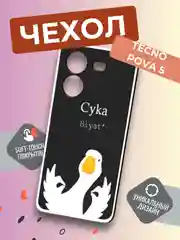 Фуксия силиконовый чехол на Tecno Pova 5 (Текно Пова 5), прозрачный, с рисунком, защита камеры