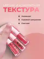 Бордовый блеск для губ Dragon Ranee, тинт, масло для губ, увлажняющий бальзам, питательный