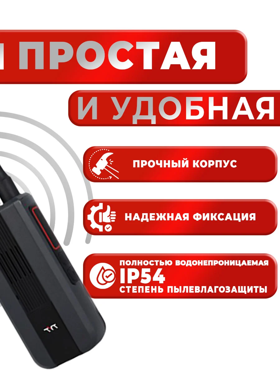 Портативная радиостанция TYT MD-619 10 Вт AES 256 бит, черная, радиус 10 км, UHF