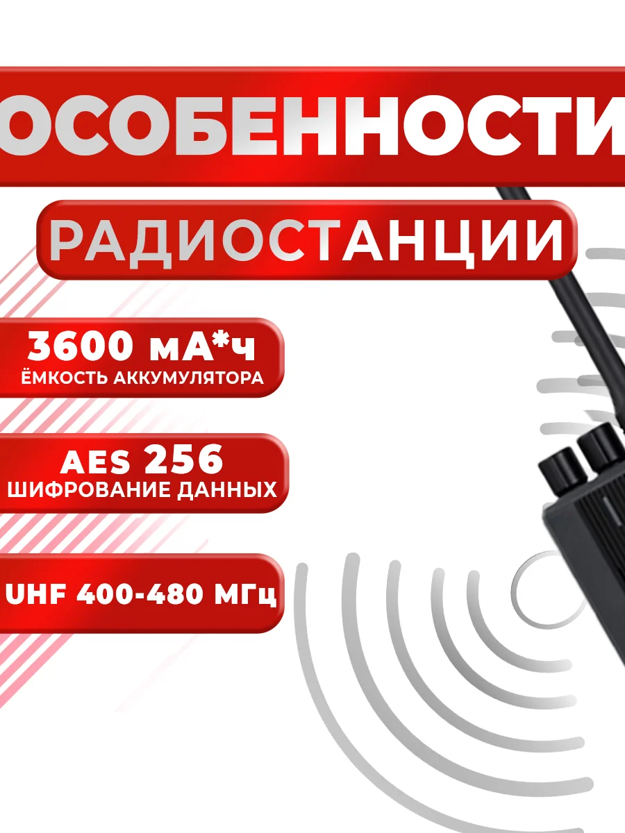 Портативная радиостанция TYT MD-619 10 Вт AES 256 бит, черная, радиус 10 км, UHF