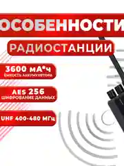Портативная радиостанция TYT MD-619 10 Вт AES 256 бит, черная, радиус 10 км, UHF