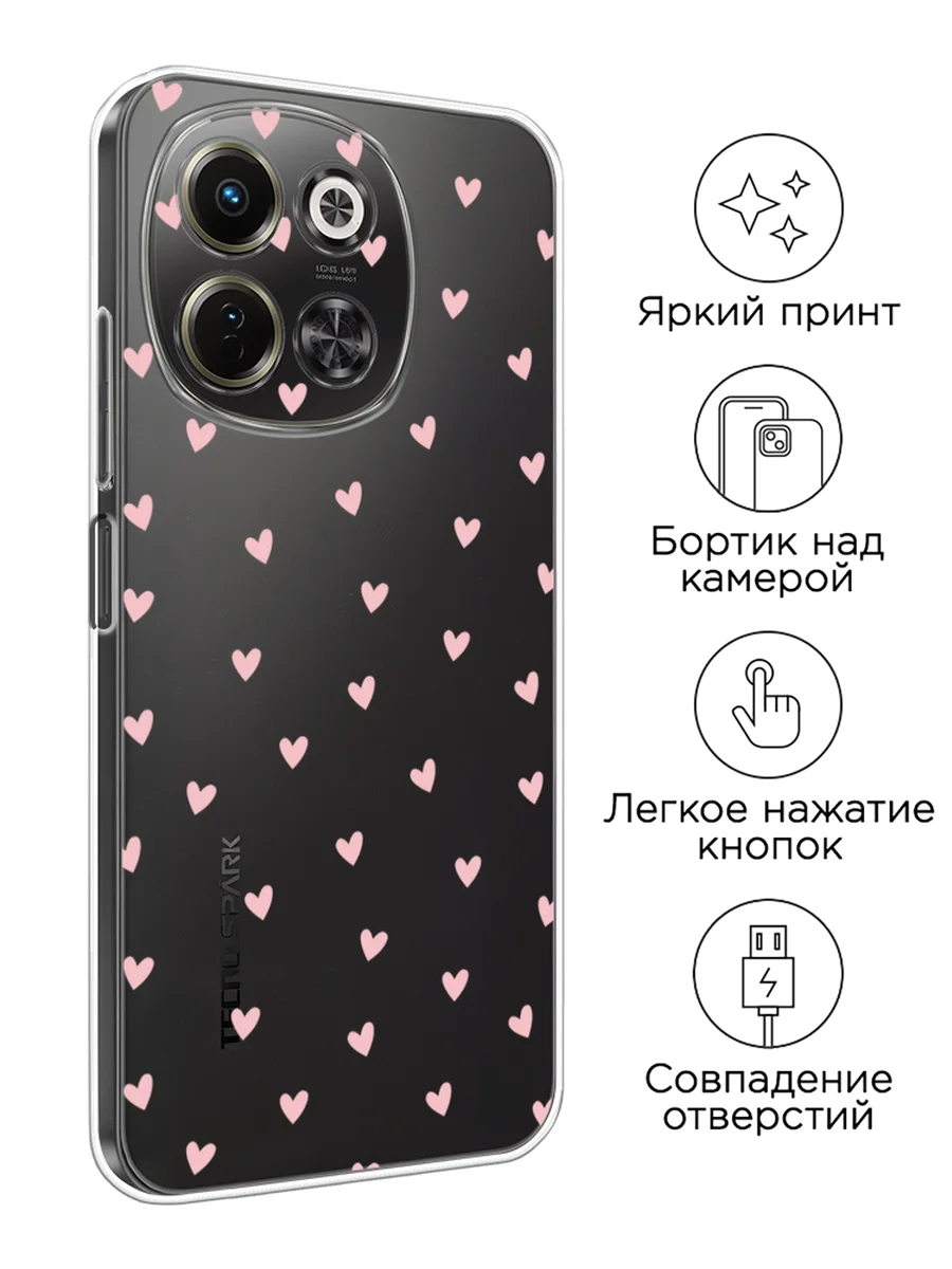 Розовый чехол на Tecno Spark 30 5G / Текно Спарк 30 5G прозрачный, с принтом, защита камеры