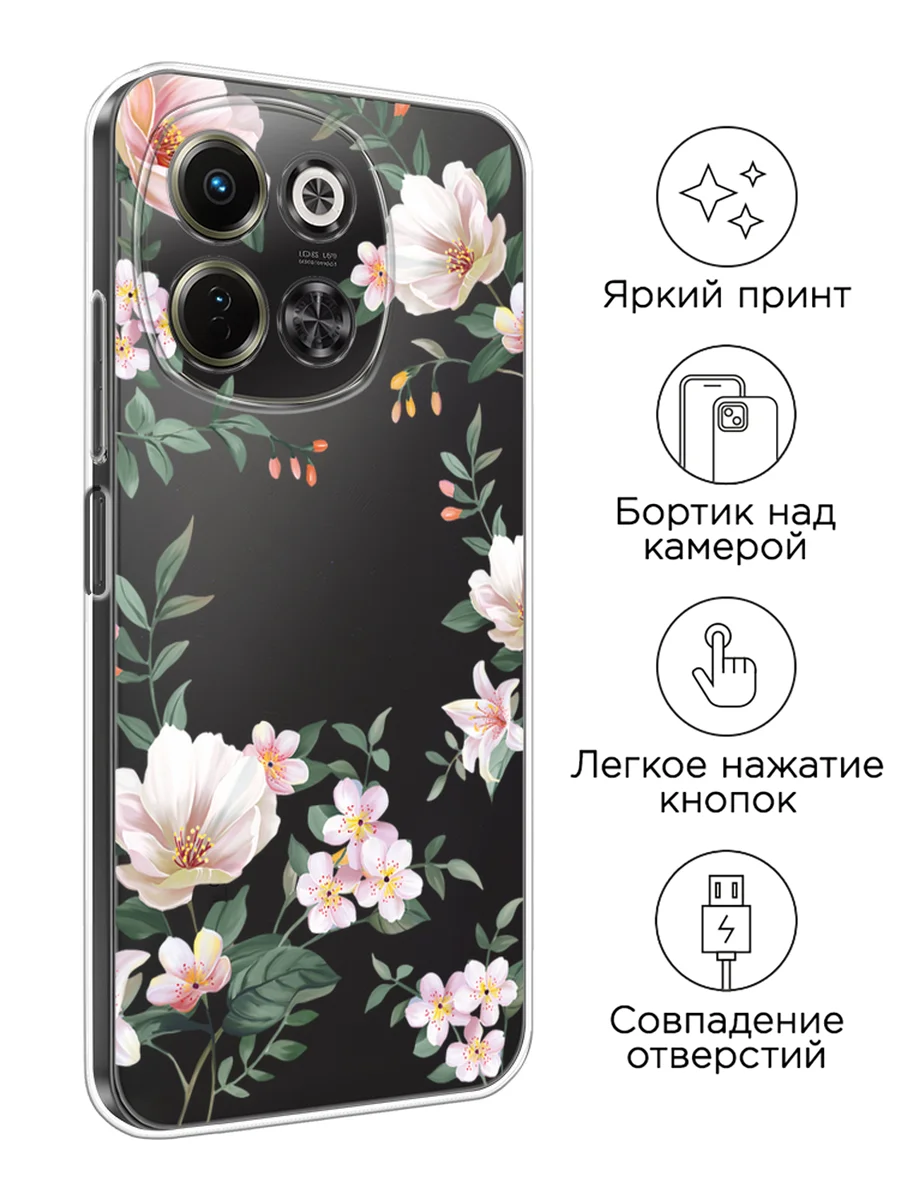 Пастельно-коралловый чехол на Tecno Spark 30 5G / Текно Спарк 30 5G прозрачный, с принтом, защита камеры