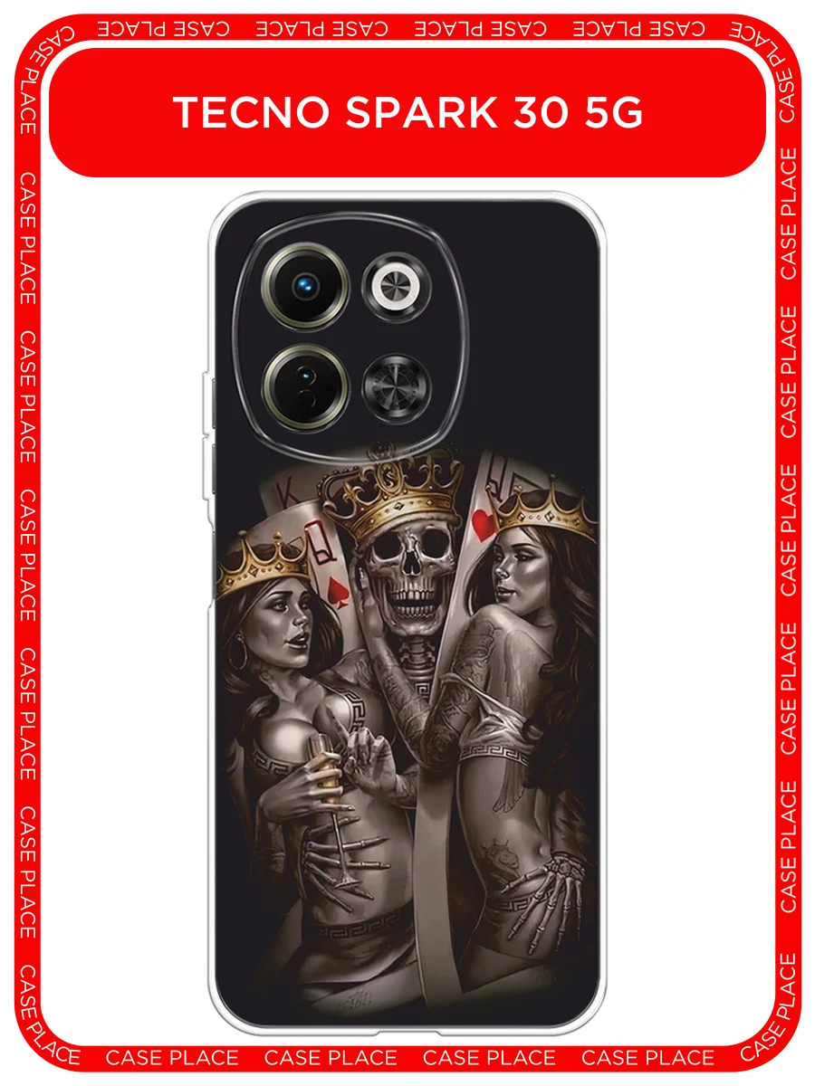 Оливковый чехол на Tecno Spark 30 5G / Текно Спарк 30 5G прозрачный, с принтом, защита камеры