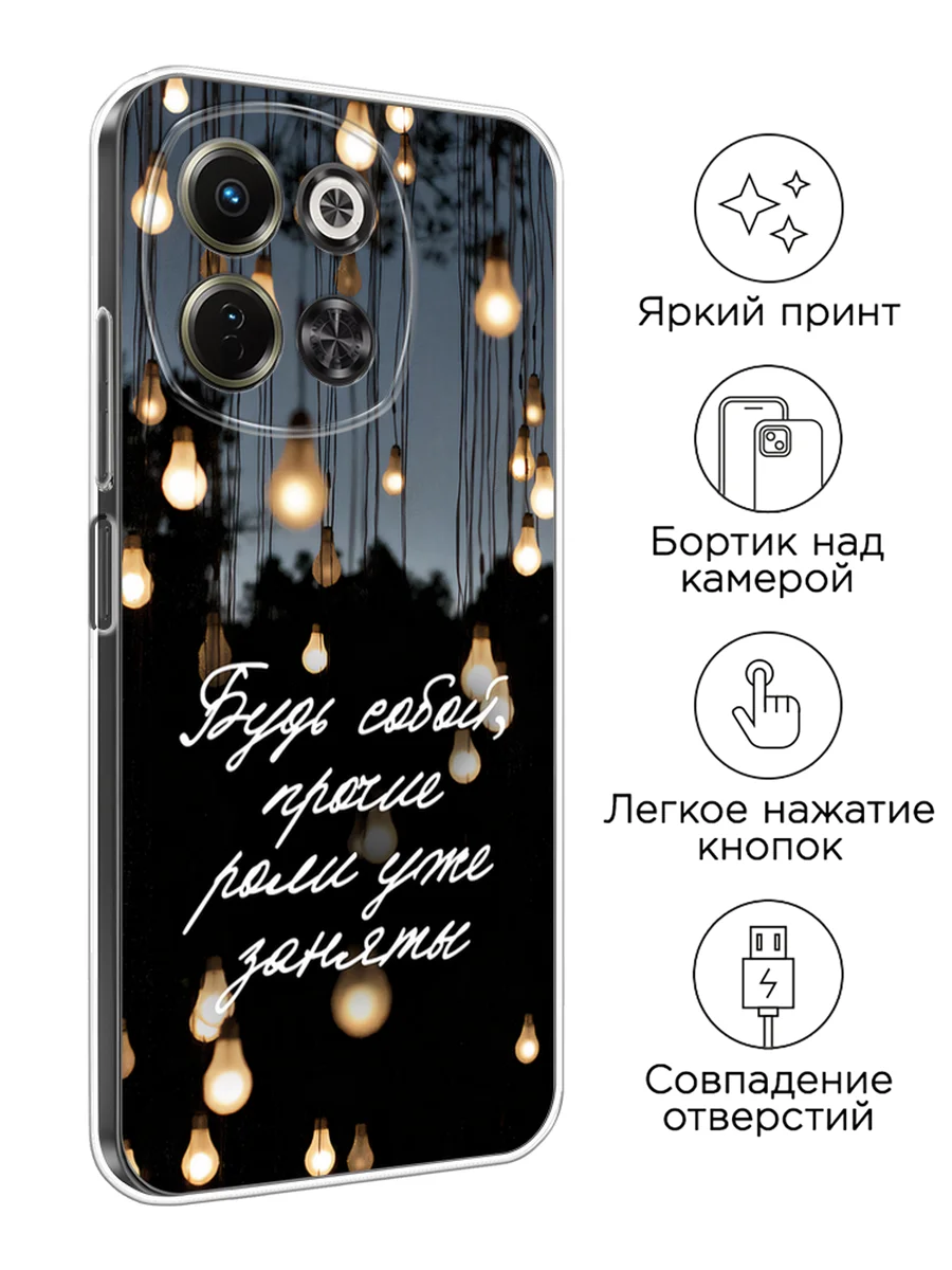 Серый чехол на Tecno Spark 30 5G / Текно Спарк 30 5G прозрачный, с принтом, защита камеры