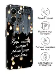 Серый чехол на Tecno Spark 30 5G / Текно Спарк 30 5G прозрачный, с принтом, защита камеры