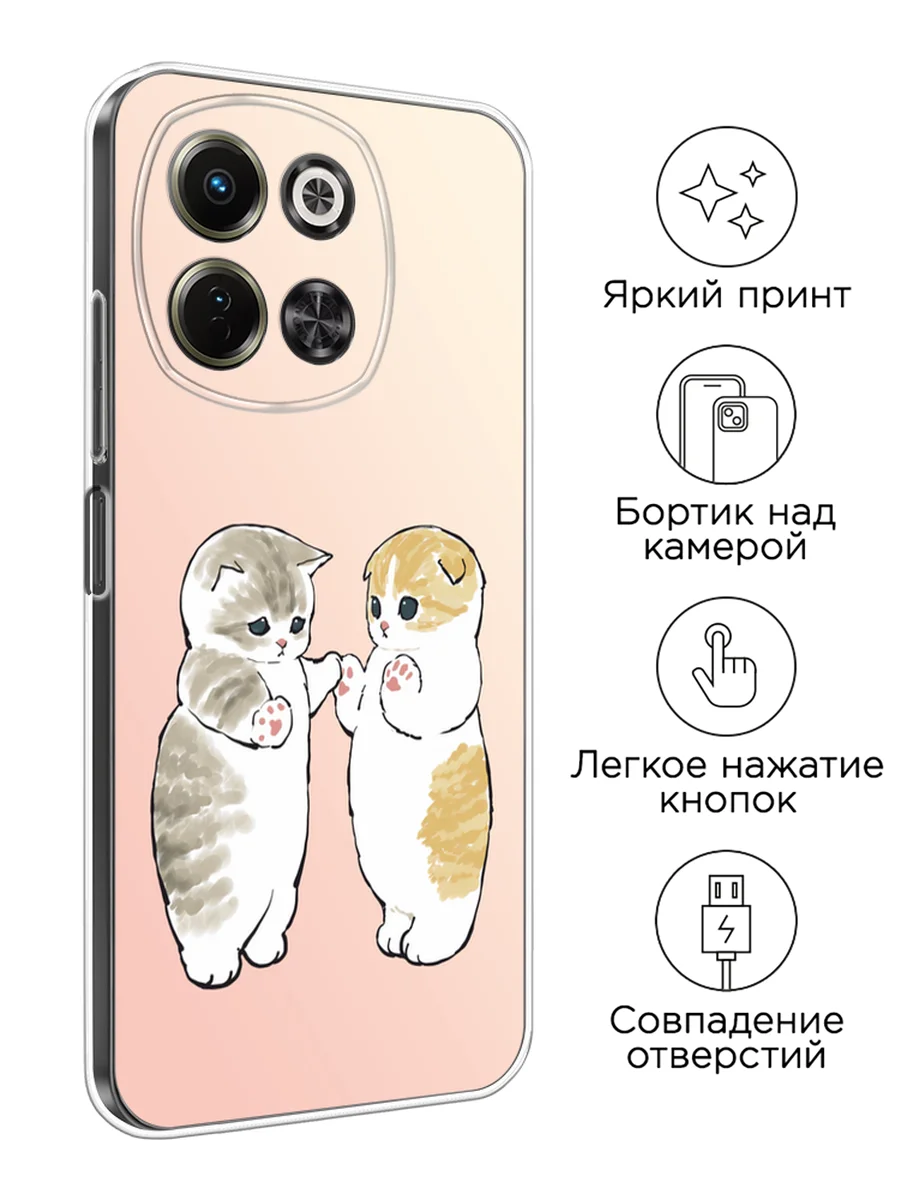 Бежевый меланж чехол на Tecno Spark 30 5G / Текно Спарк 30 5G прозрачный, с принтом, защита камеры