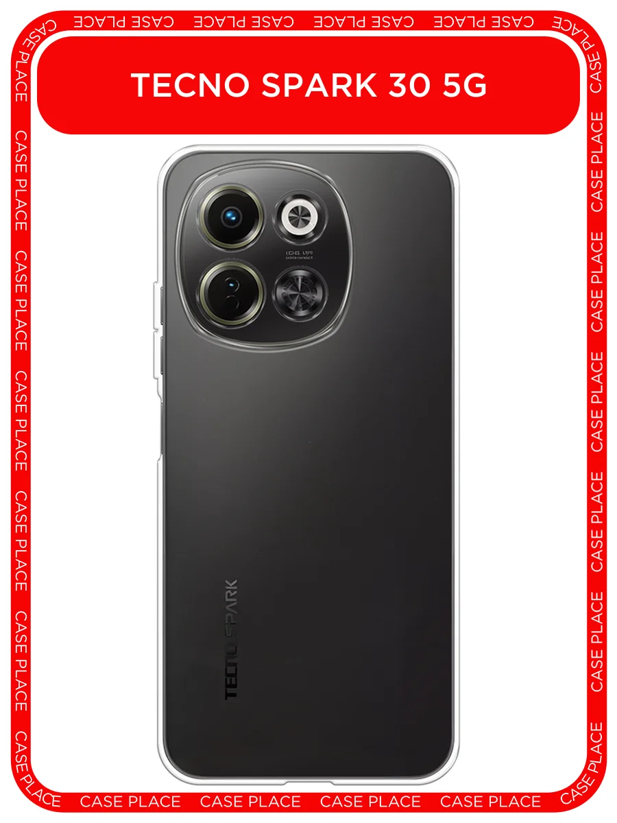 Прозрачный чехол на Tecno Spark 30 5G / Текно Спарк 30 5G прозрачный, с принтом, защита камеры