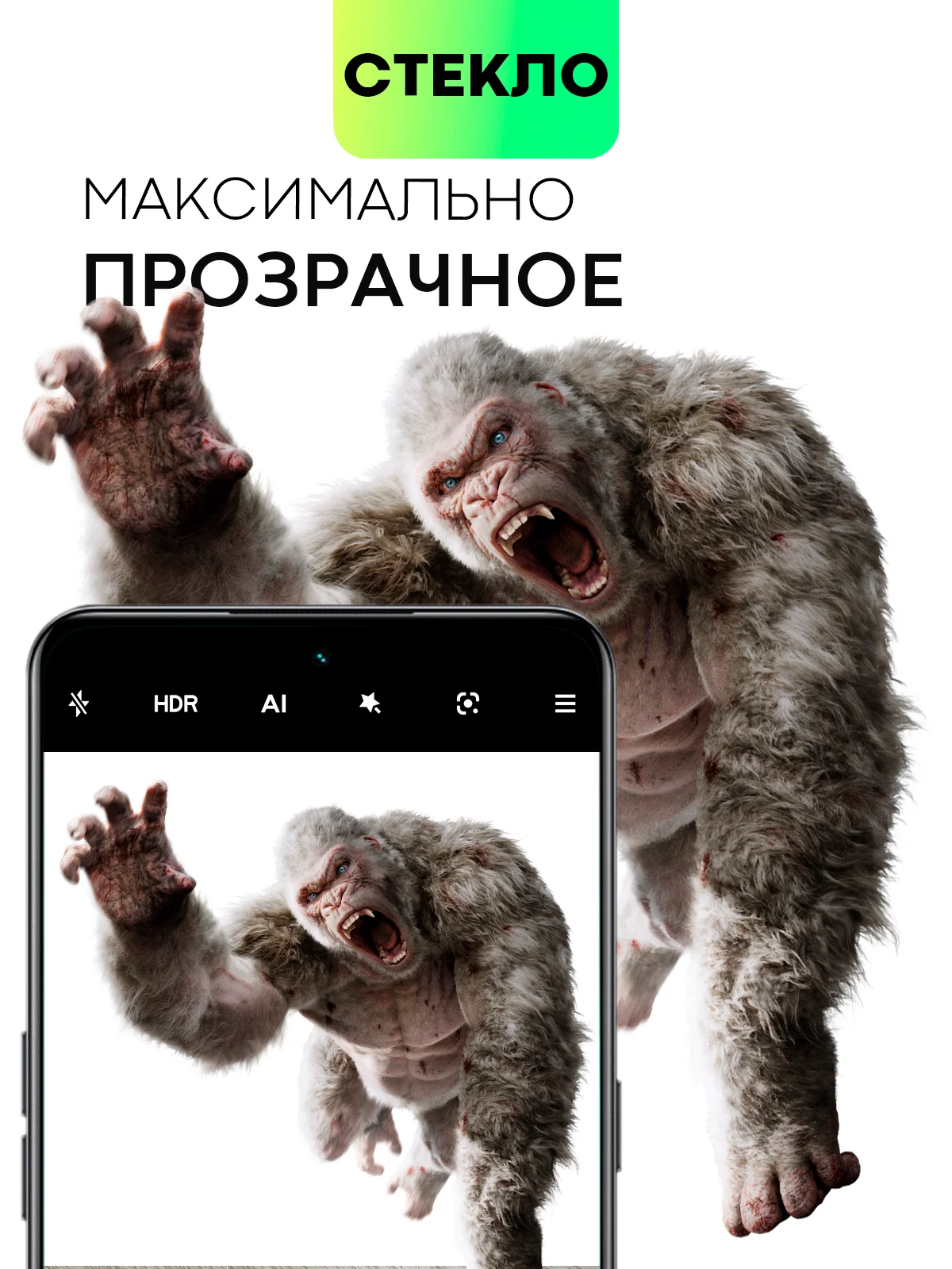 Прозрачный стекло на камеру для Xiaomi Redmi 14C, POCO C75 защитное BROSCORP прозрачное закаленное