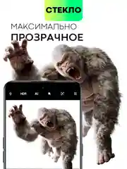 Прозрачный стекло на камеру для Xiaomi Redmi 14C, POCO C75 защитное BROSCORP прозрачное закаленное