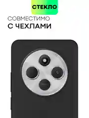 Прозрачный стекло на камеру для Xiaomi Redmi 14C, POCO C75 защитное BROSCORP прозрачное закаленное