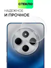 Прозрачный стекло на камеру для Xiaomi Redmi 14C, POCO C75 защитное BROSCORP прозрачное закаленное