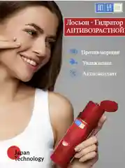 Лосьон(тонер) для лица с гиалуроновой кислотой антивозрастной  (HADA LABO)  Rohto 170 мл