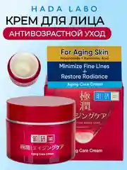 Крем для лица Aging Care от Rohto (Hada Labo Японский крем) антивозрастной  50 гр