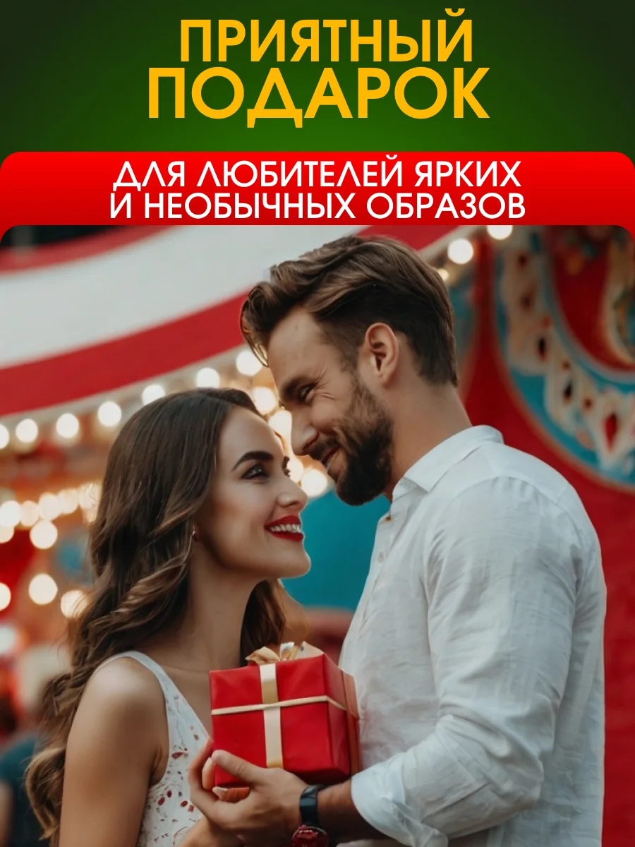 Надувной Карнавальный костюм верхом на тигре