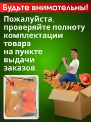 Надувной Карнавальный костюм верхом на тигре
