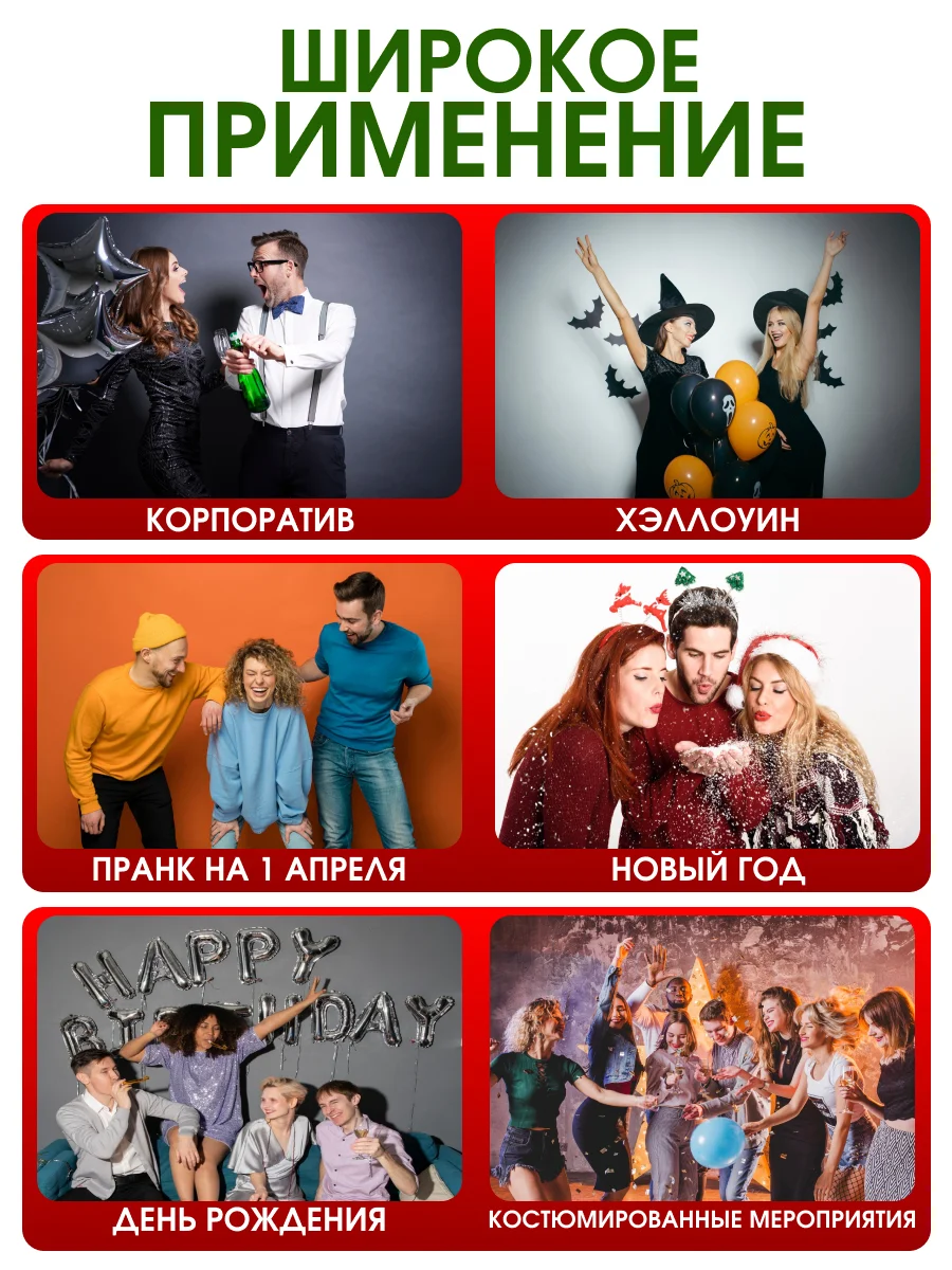 Надувной Карнавальный костюм верхом на тигре