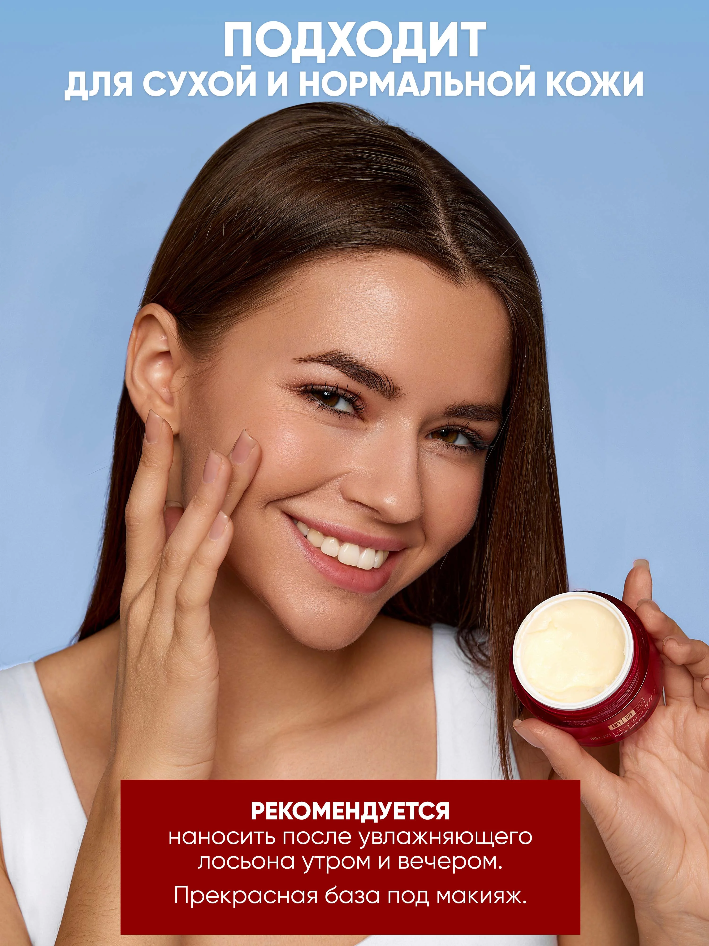 Крем для лица Aging Care от Rohto (Hada Labo Японский крем) антивозрастной  50 гр