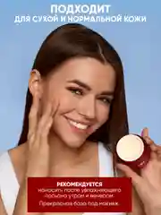 Крем для лица Aging Care от Rohto (Hada Labo Японский крем) антивозрастной  50 гр