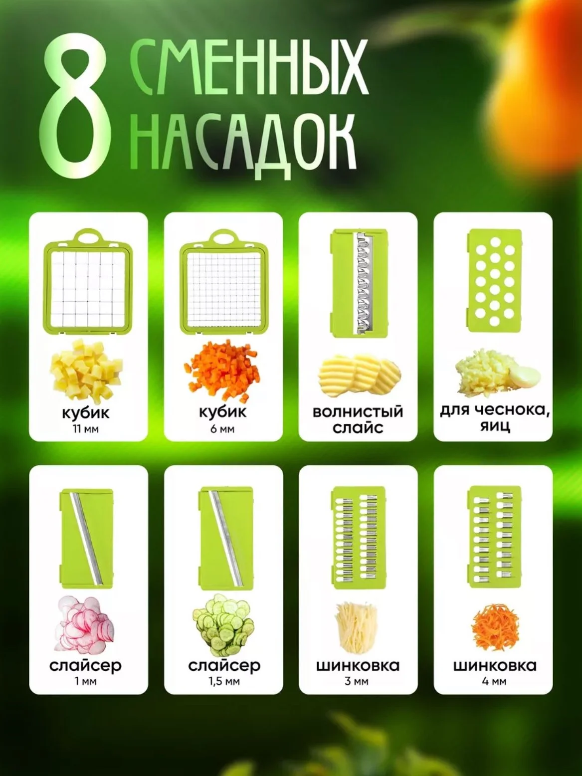 Серый меланж терка для овощей / Овощерезка ручная универсальная Nicer Dicer