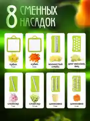 Серый меланж терка для овощей / Овощерезка ручная универсальная Nicer Dicer