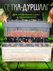 Серый меланж терка для овощей / Овощерезка ручная универсальная Nicer Dicer