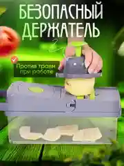 Серый меланж терка для овощей / Овощерезка ручная универсальная Nicer Dicer