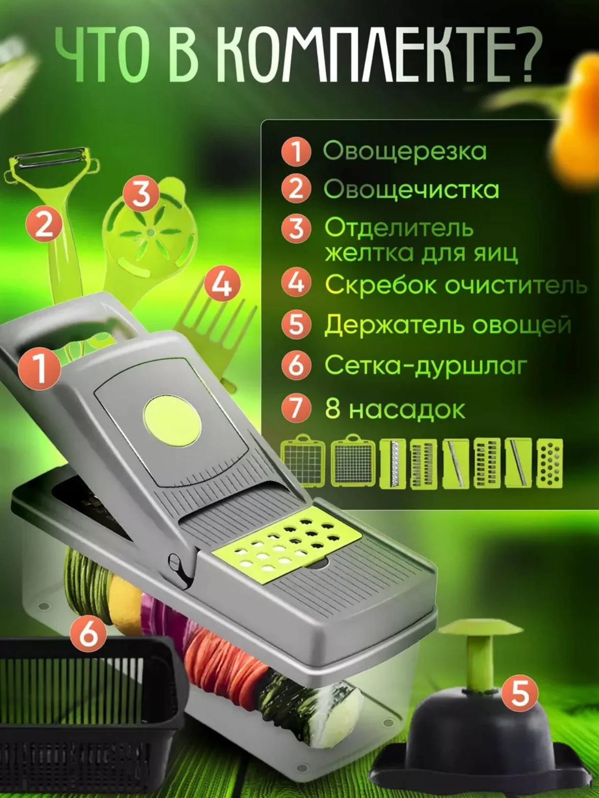 Серый меланж терка для овощей / Овощерезка ручная универсальная Nicer Dicer