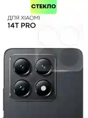 Cтекло на камеру для Xiaomi 14T Pro защитное BROSCORP закаленное прозрачное, накладки