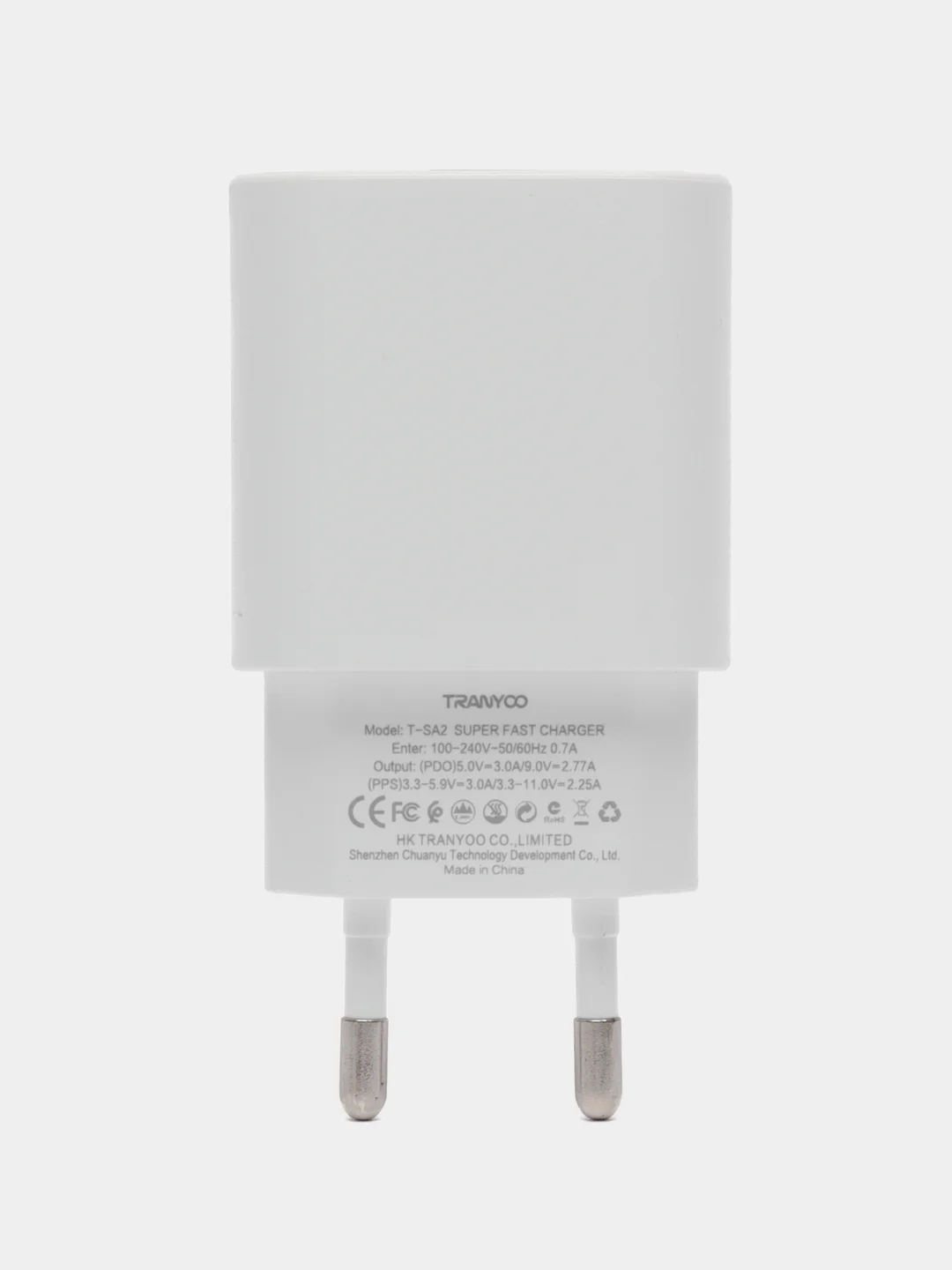 Бежевый блок питания с кабелем для Apple и Android, с быстрой зарядкой Fast Charge, QC 4.0, PD