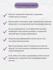 Картина по номерам на холсте с подрамником "Голландский букет", 40 х 50