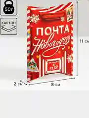 Коробка новогодняя складная, фигурная