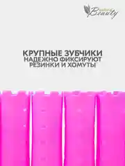 Бигуди корейские 3*8 см 10 штук