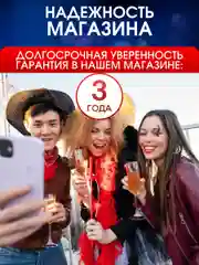 Надувной Карнавальный костюм верхом на фламинго