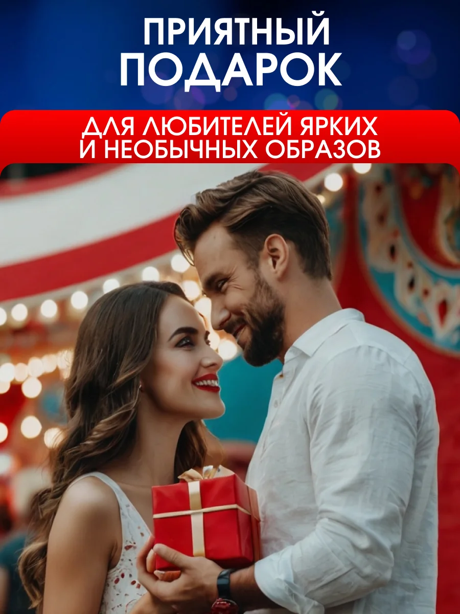 Надувной Карнавальный костюм верхом на фламинго