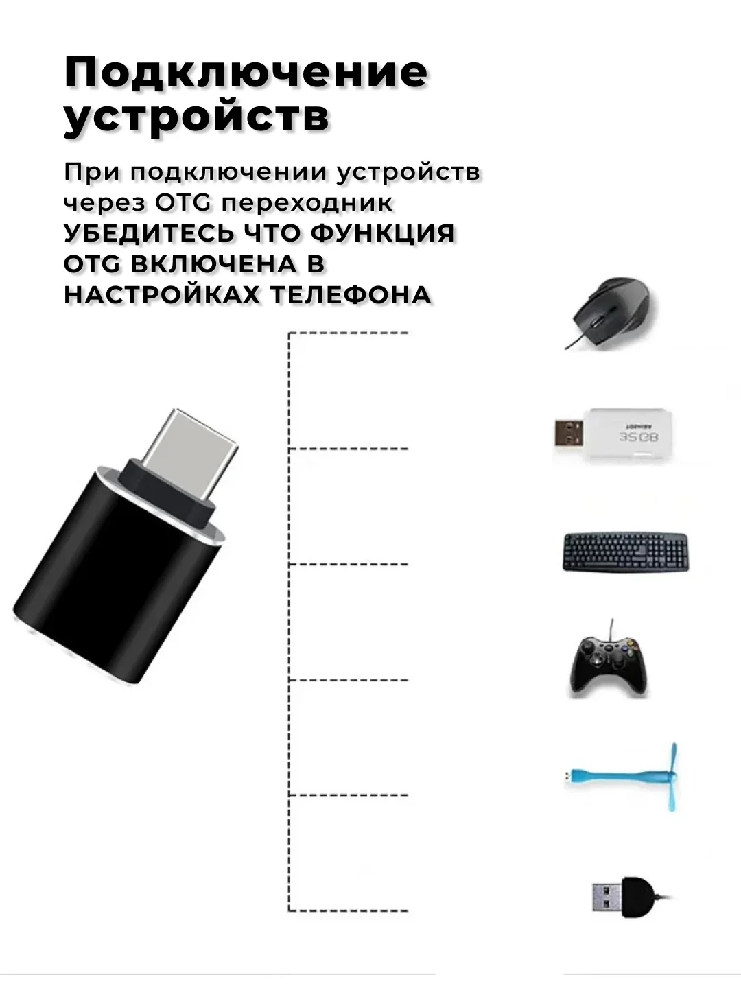 Адаптер переходник с USB 3.0 на Type C, OTG