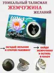 Лесной зеленый подарочный набор "Жемчужина желаний",колье-подвеска,девушке,девочке, день матери,маме