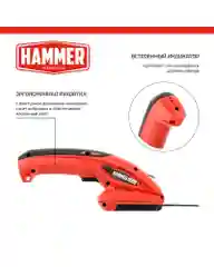 Ножницы аккум. Hammer SR7.2 7.2ВLi-Ion