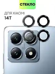Угольный cтекло на камеру для Xiaomi 14T защитное BROSCORP закаленное прозрачное, накладки, рамка