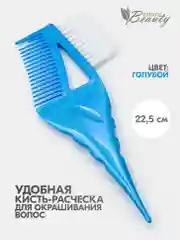 Кисть-расческа парикмахерская профессиональная для окрашивания волос с хвостиком