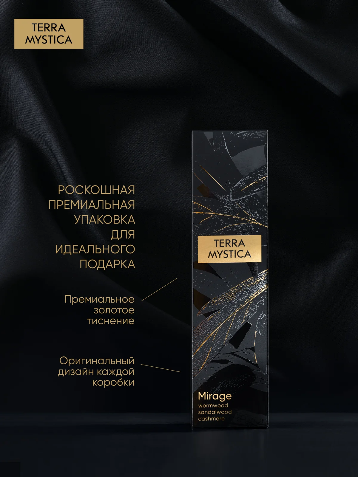 Диффузор для дома ароматизатор ароматический 100 мл