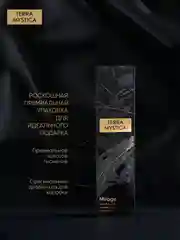 Диффузор для дома ароматизатор ароматический 100 мл