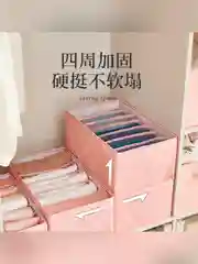 Пастельно-коралловый кофр (ящик) жесткий для хранения вещей и белья (7 секций)