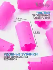 Бигуди Natural Beauty, коклюшки для химической завивки волос и долговременной укладки(8шт)