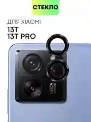 Угольный cтекло на камеру для Xiaomi 13T, 13T Pro защитное BROSCORP закаленное прозрачное накладки