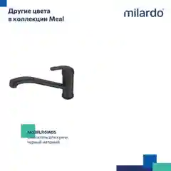 Стамески Patriot, 6, 12, 19, 25 мм, 4 шт